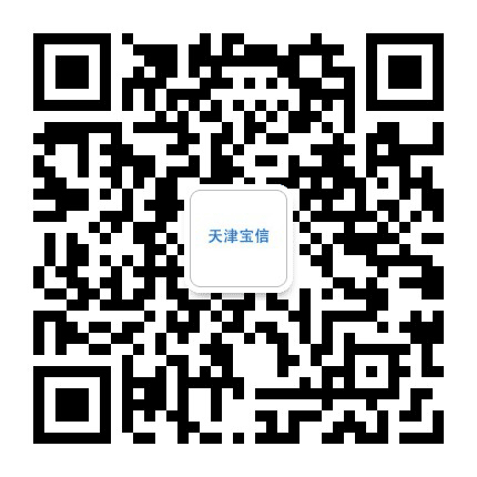 天津宝信宝马公众号二维码