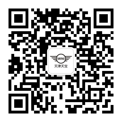 天津天宝MINI公众号二维码
