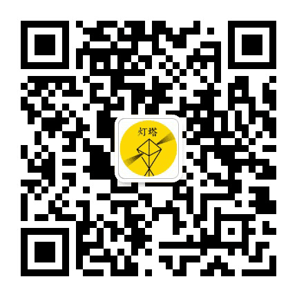 灯塔音乐公众号二维码