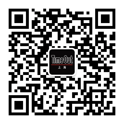 TimeOut上海公众号二维码