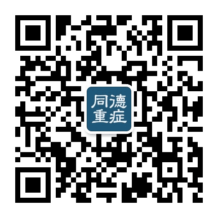 同德ICU公众号二维码
