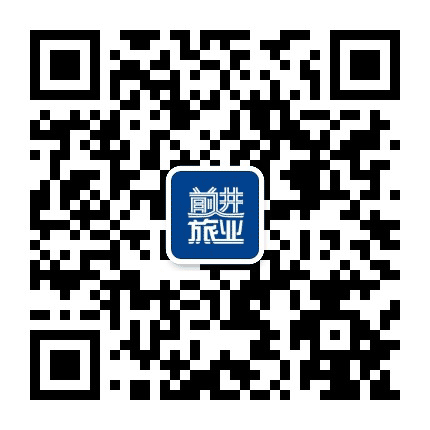 前进旅业公众号二维码