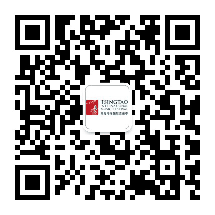 青岛海洋国际音乐季公众号二维码