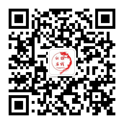 红旗在线公众号二维码