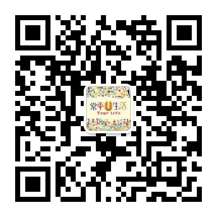 常平U生活公众号二维码