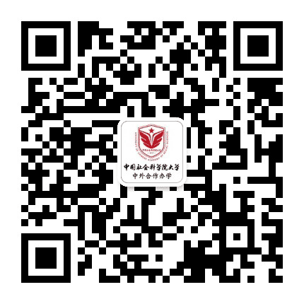 社科大中外合作办学公众号二维码
