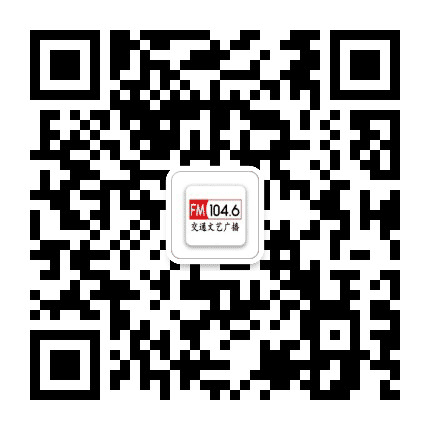 乌鲁木齐维吾尔语广播公众号二维码