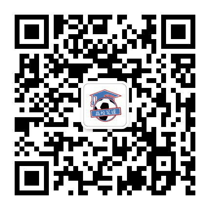 高校足球圈公众号二维码