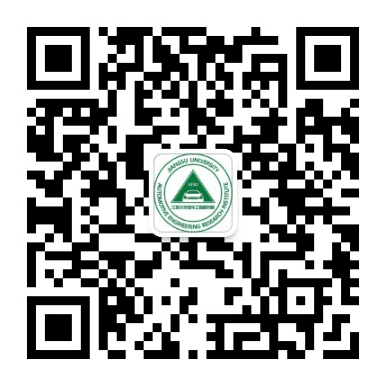 江苏大学汽车工程研究院公众号二维码