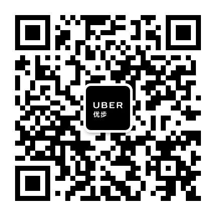 优步杭州公众号二维码