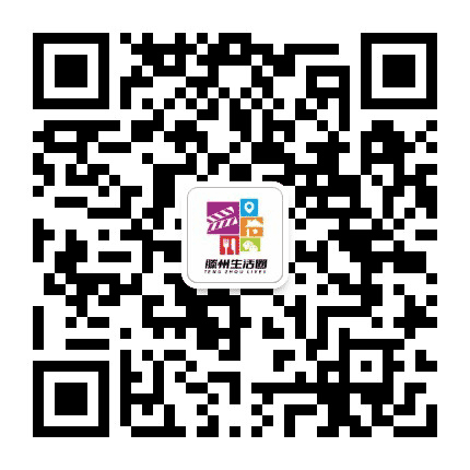 滕州生活圈公众号二维码