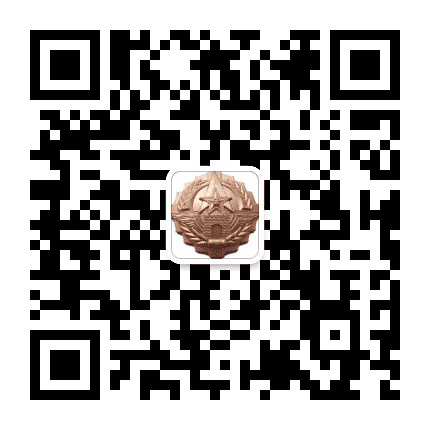 退役事务部公众号二维码