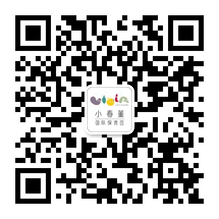 小春堇国际幼教公众号二维码
