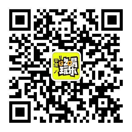平度吃喝玩乐公众号二维码