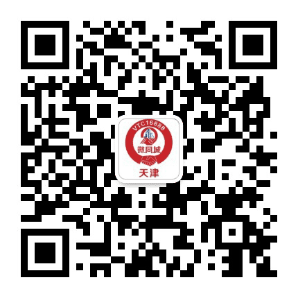天津微同城联盟公众号二维码