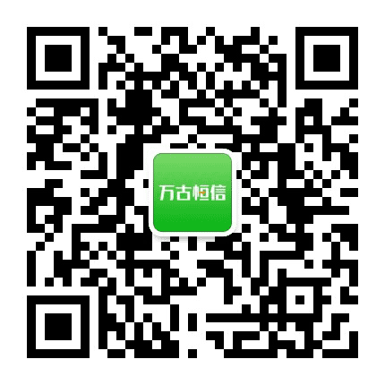 万古人力公众号二维码