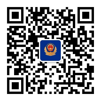 渭城公安宣传公众号二维码