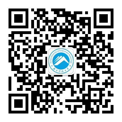 湖南科技大学公众号二维码