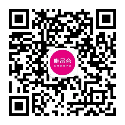 唯品会东北物流中心公众号二维码