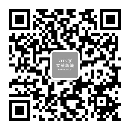 立笙纺织公众号二维码