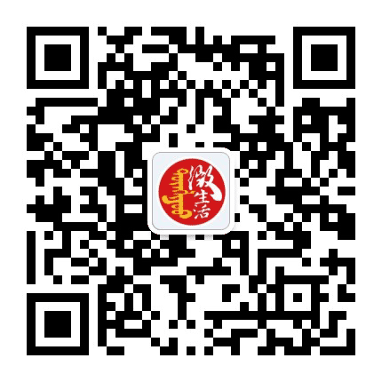 通辽微生活公众号二维码