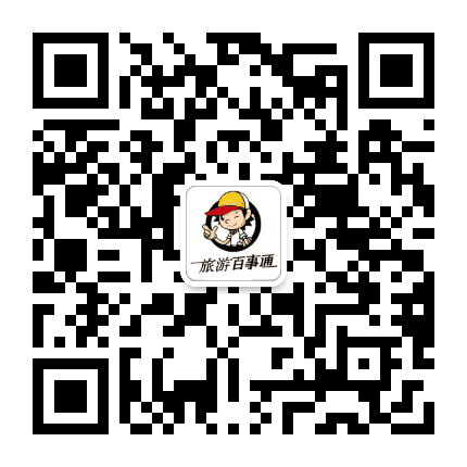 延安旅游百事通公众号二维码