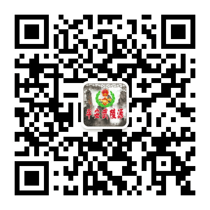平安武陵源公众号二维码