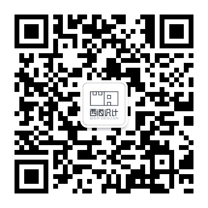 WADesign西海设计公众号二维码