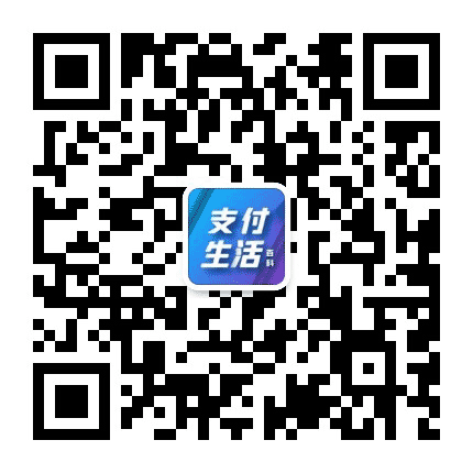 支付生活百科公众号二维码