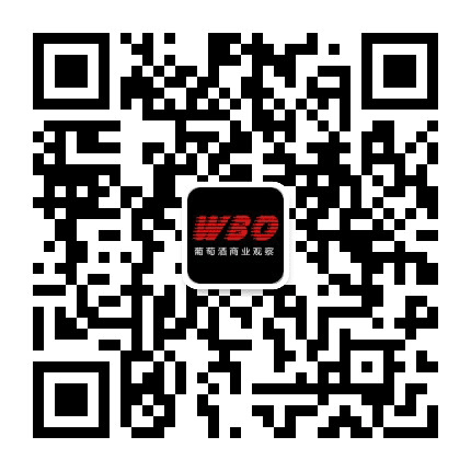 葡萄酒商业观察公众号二维码