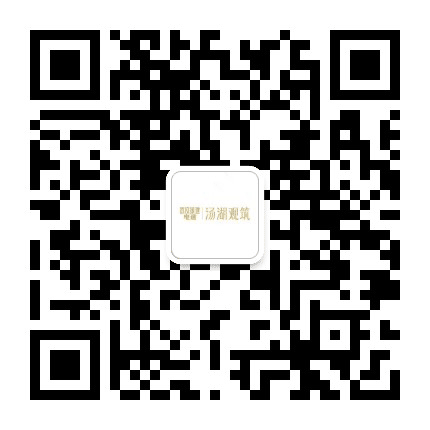 武地电建汤湖观筑公众号二维码