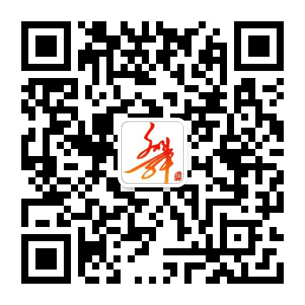 文明舞钢公众号二维码