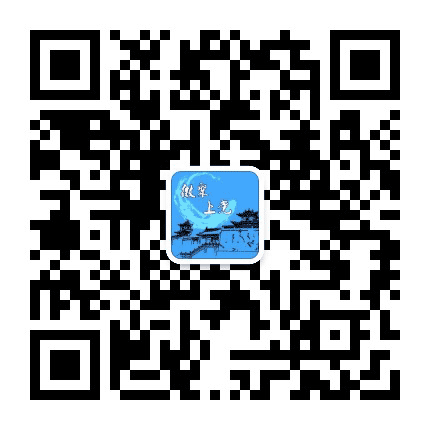 微聚上党公众号二维码