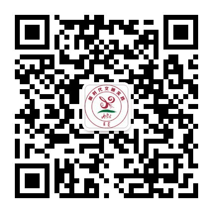 文明实践海勃湾公众号二维码