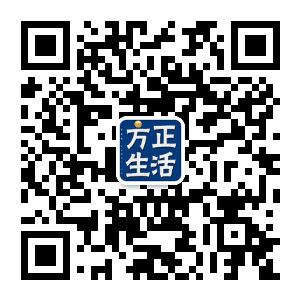 威海方正进口日化公众号二维码