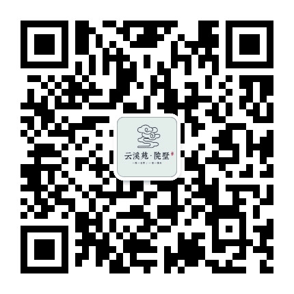 云溪苑公众号二维码