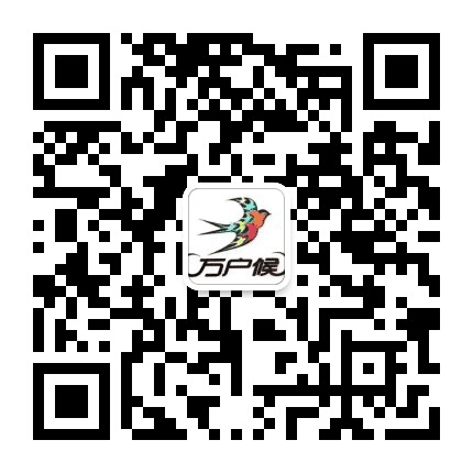 万户候旅行社WH公众号二维码