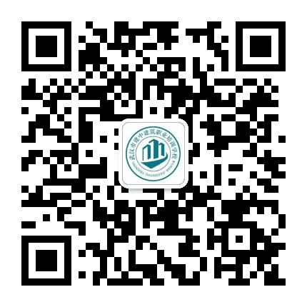 武汉建中建筑职业培训学校公众号二维码