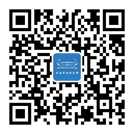 威海璀璨车友俱乐部公众号二维码
