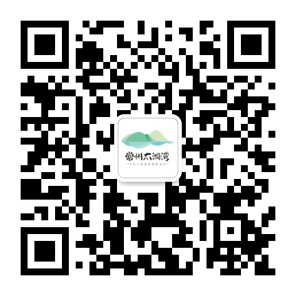 常州太湖湾旅游度假区公众号二维码