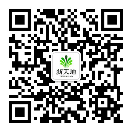 温岭新天地公众号二维码