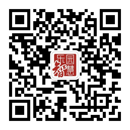 乐园智慧公众号二维码