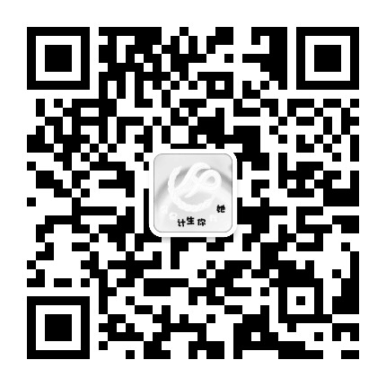 温泉计生你我她公众号二维码