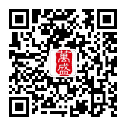 汕尾万盛物业公众号二维码