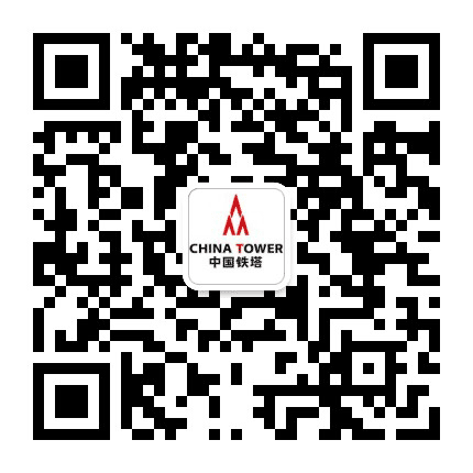 文山铁塔公众号二维码