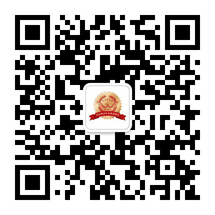 文山州青企协公众号二维码