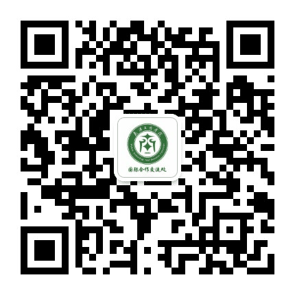 武汉工商学院国际合作交流处公众号二维码
