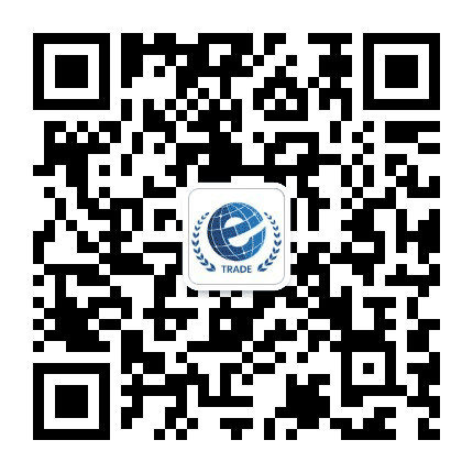 联合国贸易网络公众号二维码
