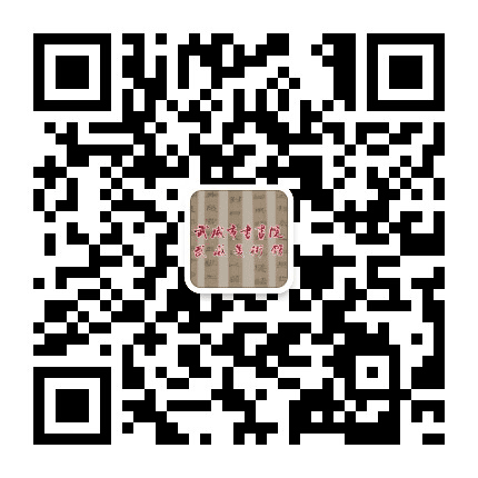 武威市书画院o武威美术馆公众号二维码