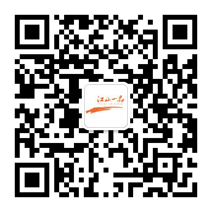 西樵江山一品公众号二维码
